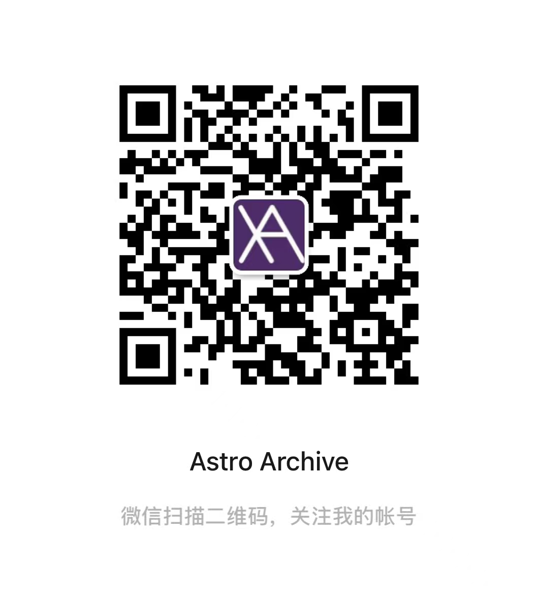 Astro Archive
